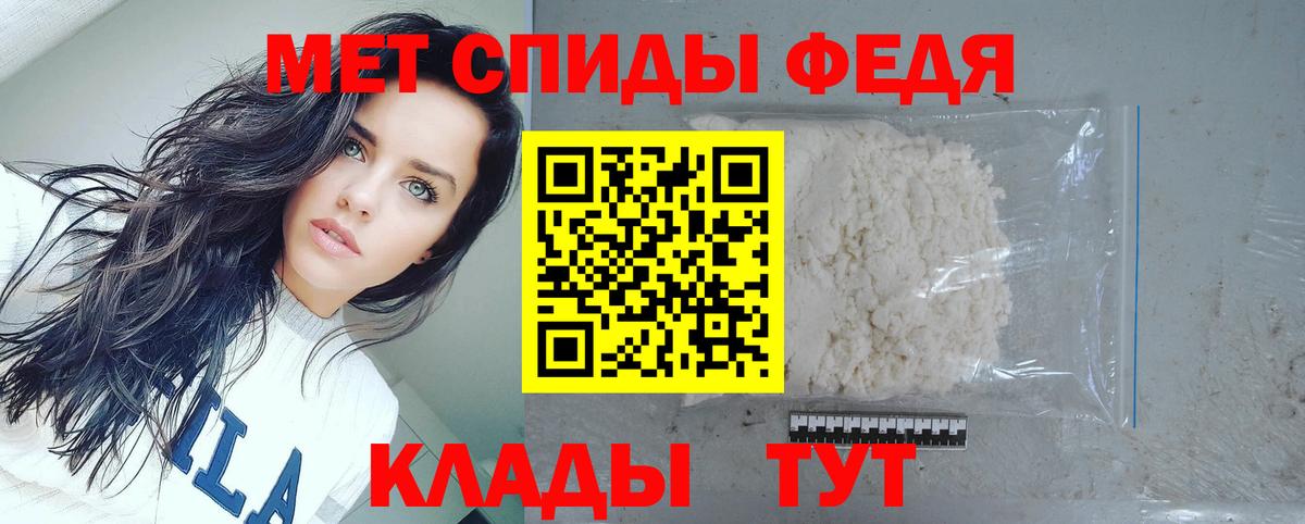 Мефедрон кристаллы  Вход с VPN  МЕТ  Бошки Шишки  Удомля  Сколько стоит  Меф МЯУ МЯУ  ГАШИШ  Кокаин 