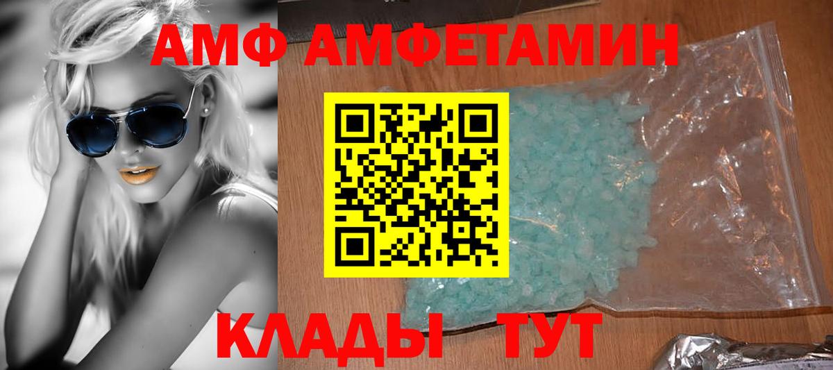 Бошки Шишки Удомля