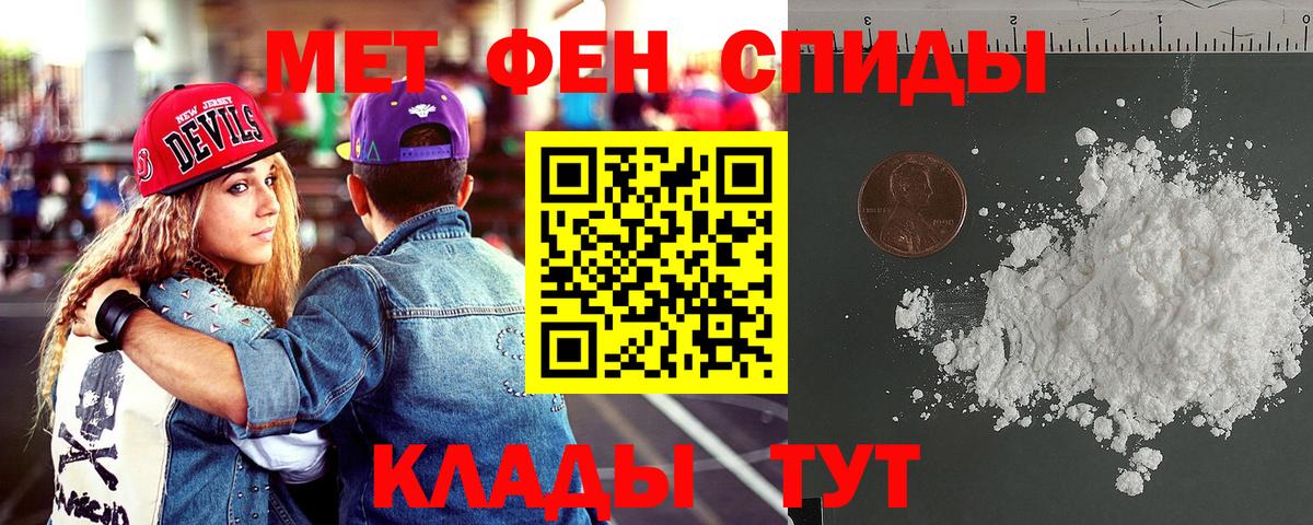 Amphetamine  Вход с VPN  Amphetamine  Удомля  АМФЕТАМИН Premium 