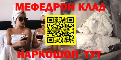 сатива Нальчик