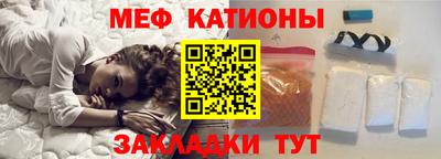 сатива Нальчик