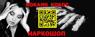 мефедрон Наро-Фоминск