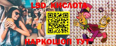 дживик Нарткала