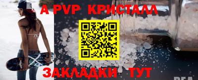 дживик Нарткала