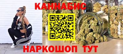 мефедрон Наро-Фоминск