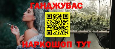 мефедрон Наро-Фоминск