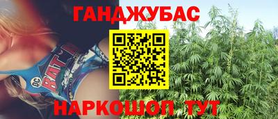 мефедрон Наро-Фоминск