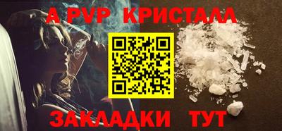 дживик Нарткала
