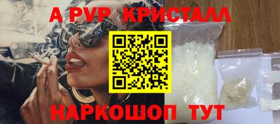 сатива Нальчик