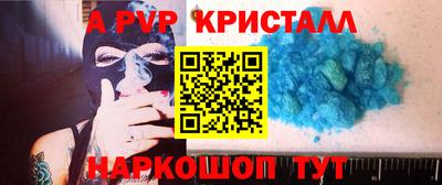 сатива Нальчик