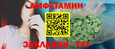 сатива Нальчик