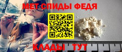 мефедрон Наро-Фоминск