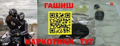 мефедрон Наро-Фоминск