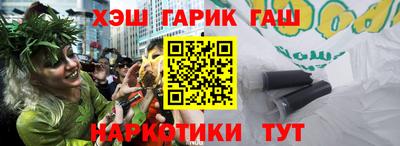 мефедрон Наро-Фоминск