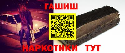 сатива Нальчик
