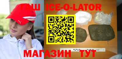мефедрон Наро-Фоминск