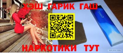 мефедрон Наро-Фоминск