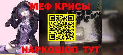 сатива Нальчик