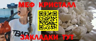 сатива Нальчик