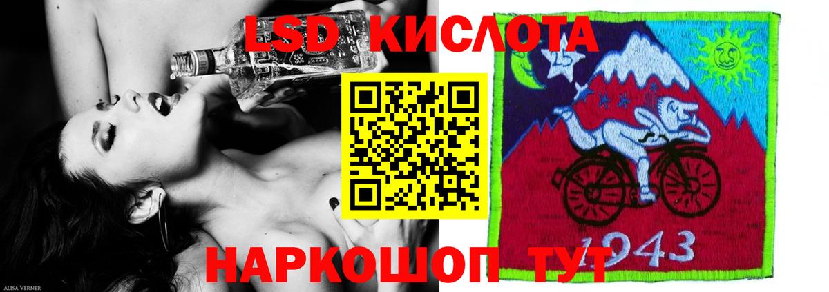 ЛСД экстази ecstasy  Вход с VPN  Удомля 