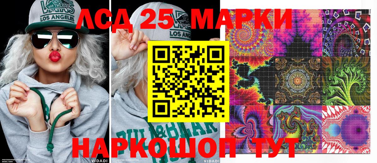 Марки N-bome 1500мкг  Наркотические марки  Марки N-bome 1500мкг  Удомля  Вход с VPN 