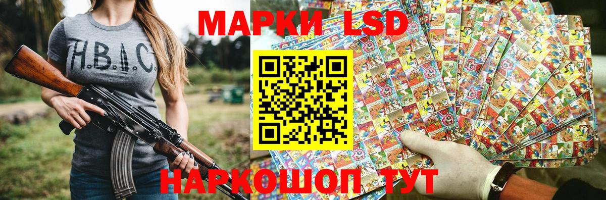 Марки N-bome 1500мкг Удомля