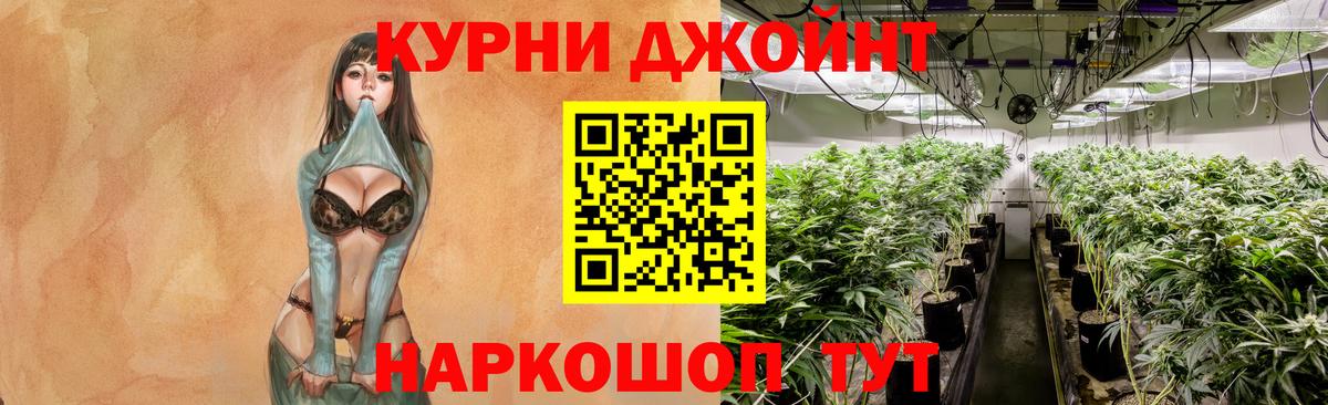 Удомля  Канабис Ganja  Канабис VHQ  Вход с VPN 
