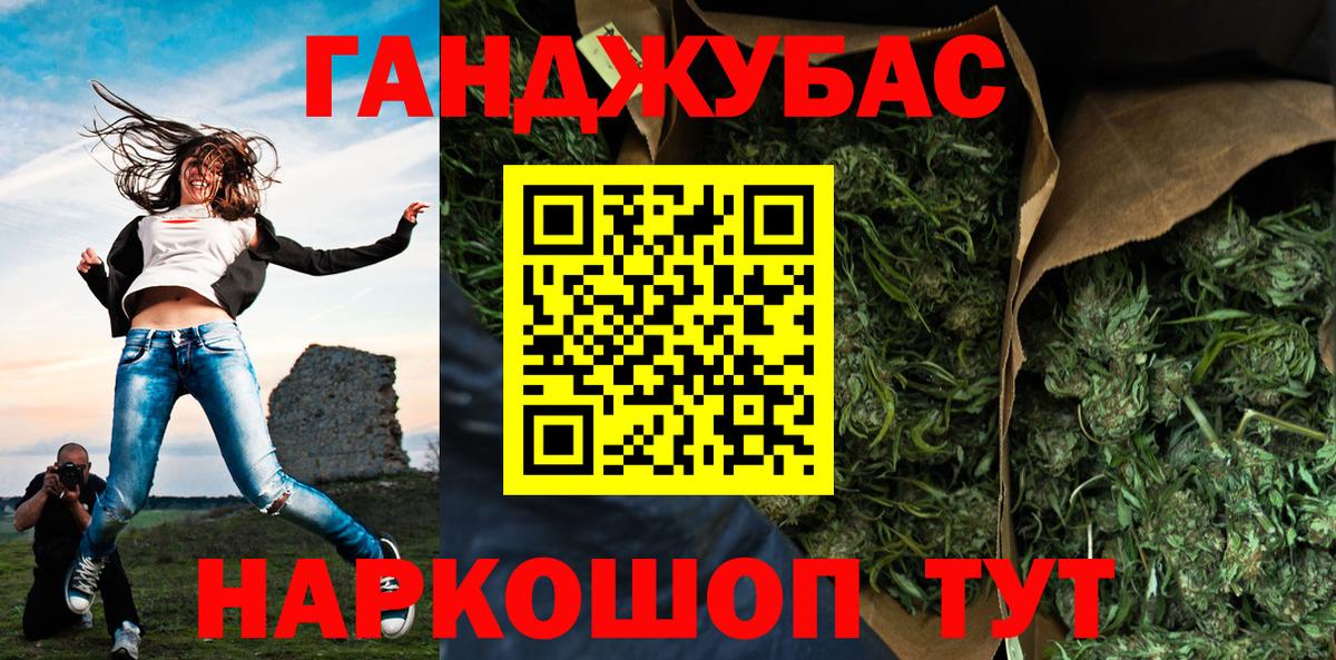 Марихуана гибрид Удомля